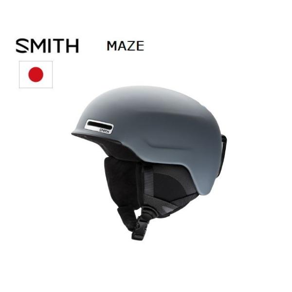 SMITH（スミス） MAZE メイス Matte Charcoal スキー スノボ