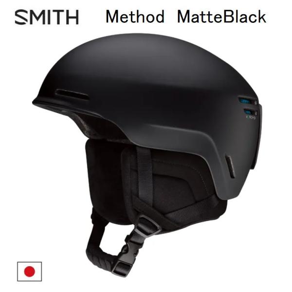 メーカー名：SMITH商品名：METHOD MATTE BLACK RC ASIA品番：smt-010275351カラー：MATTE BLACKMIPSなしSMITH のヘルメットアイコンMaze/Allureをアップデート。その名を”Me...