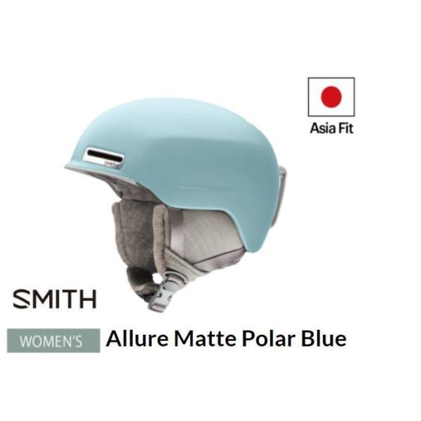 SMITH（ヘルメット、サングラス） スミス 2022 SMITH Allure Matte