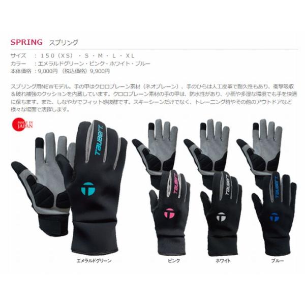 ams-doing_t8882_2_d_20241104151352