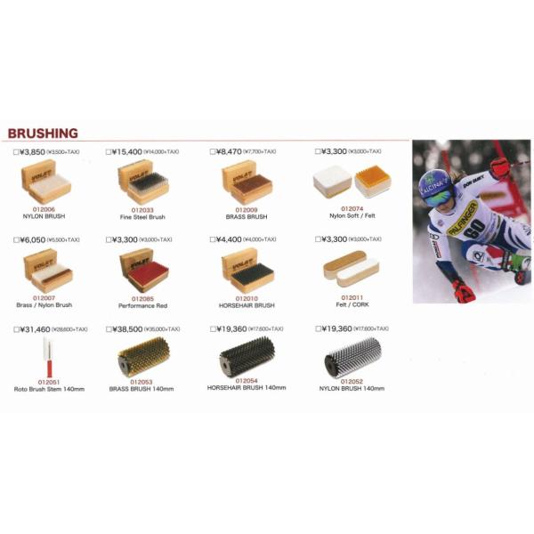 ams-doing_vl012074_2_d_20240707174110