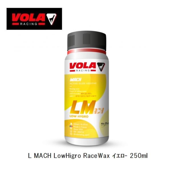 スキー ワックス ボラ VOLA L MACH LowHigro RacingWax イエロー 250ml