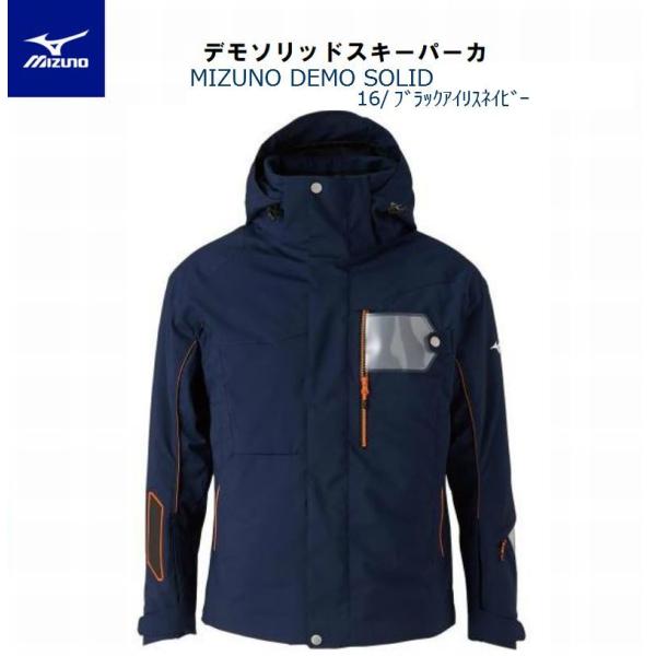 Mizuno スキーウェア ネイビー/ストライプ Mizuno スキーウェア ネイビー/ストライプ 楽天市場】ネイビー