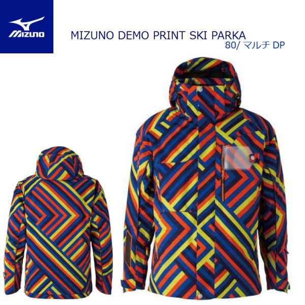 MIZUNO ミズノ 2021 DEMO PRINT SKI PARKA Z2ME0322 デモ