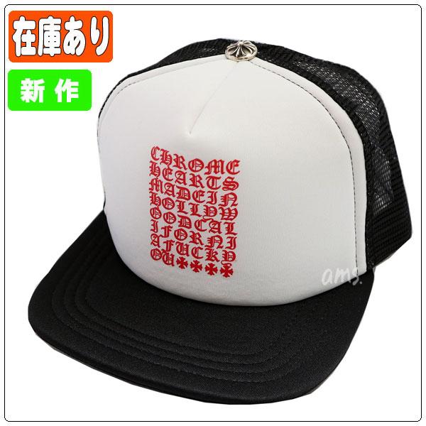 CHROME HEARTS クロムハーツ Chrome Hearts キャップ トラッカー CHROME HEARTS クロムハーツ Chrome Hearts キャップ トラッカー