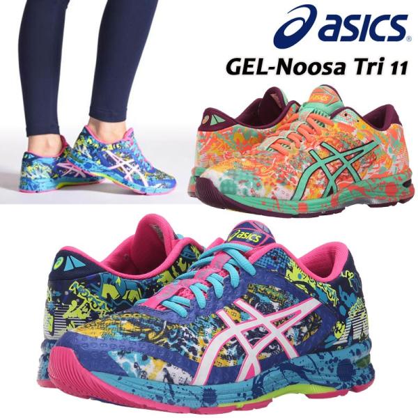 asics tri 11