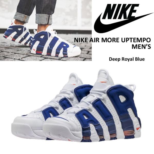 Nike Air More Uptempo メンズ モアテン ディープロイヤルブルー ホワイトブルーアップテンポ ナイキ スニーカー 正規品 Us直輸入 Buyee 日本代购平台 产品购物网站大全 Buyee一站式代购 Bot Online