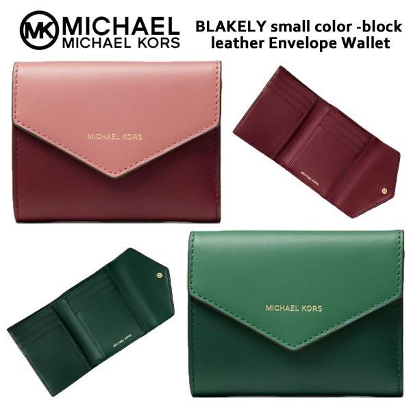 michael kors blakely wallet