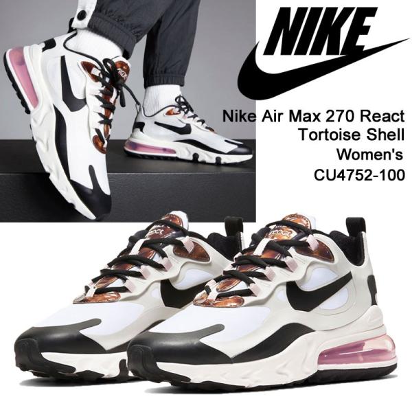 NIKE Air Max 270 React Tortoise Shell エアマックス270 リアクト べっ甲 レディース ナイキ スニーカーCU4752-100 US正規品 送料無料 US直輸入 :0590NIKE-airmax270-React-wmns-tortoiseshell:ams closet - 通販 - Yahoo!ショッピング