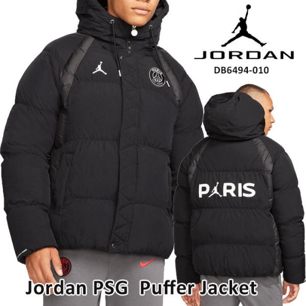 ジョーダン JORDAN PARIS SAINT-GERMAIN Puffer Jacket パリ