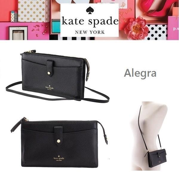 Kate Spade New York Alegra ケイトスペード お財布ポシェット 2way スマホ収納ｏｋ クロスボディ バッグ 正規品 送料無料 Us直輸入 Ern01 Kate Spade Alegra Ams Closet 通販 Yahoo ショッピング