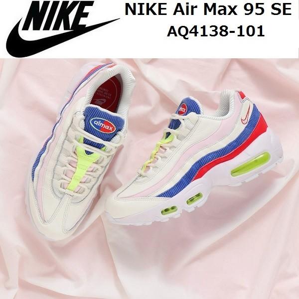 nike air max 95 racer blue