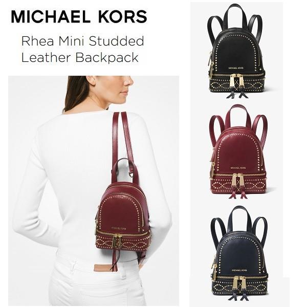 MICHAEL KORS マイケルコース Rhea small リア スモール ミニレザー バックパック スタッズ ミニリュック ２way 黒 赤茶  ネイビー 正規品 送料無料 US直輸入