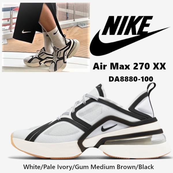 Nike Air Max 270 XX ナイキ エアマックス270 スニーカー ホワイト Nike Air Max 270 XX ナイキ エアマックス270 スニーカー ホワイト