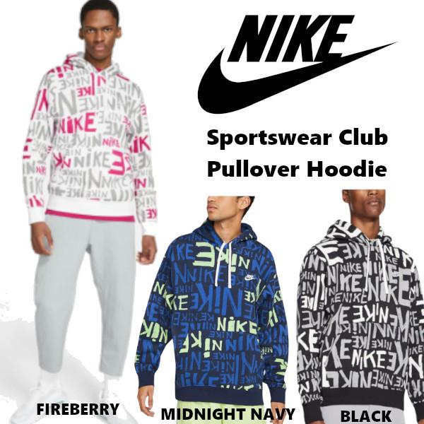 Nike Sportswear Club Pullover Hoodie ナイキ スポーツ パーカー 