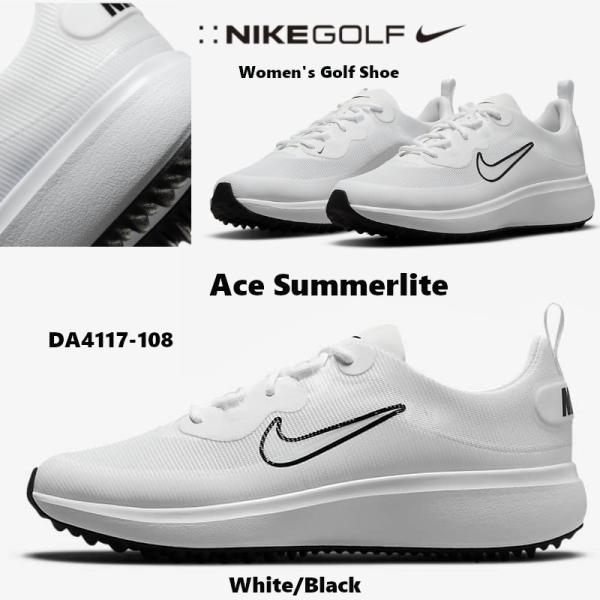 ナイキ Nike Ace Summerlite エース サマーライト レディース ゴルフシューズ ナイキゴルフ スパイクレス ホワイト  DA4117-108 靴 US正規品 送料無料 US直輸入