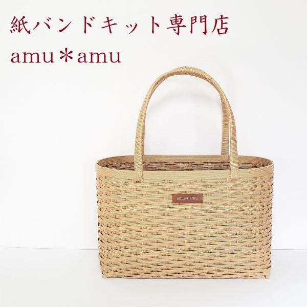 とばし編みバッグ エコ クラフトバンドキット オリジナルが作れる Buyee Buyee Japanese Proxy Service Buy From Japan Bot Online