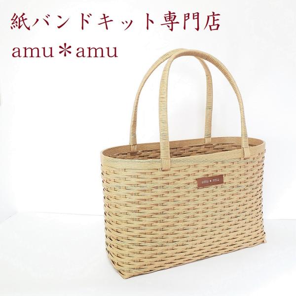 とばし編みバッグ エコ クラフトバンドキット オリジナルが作れる Buyee Buyee Japanese Proxy Service Buy From Japan Bot Online