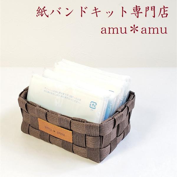 かご 北欧風1色 エコ クラフトバンドキット Buyee Buyee Japanese Proxy Service Buy From Japan Bot Online