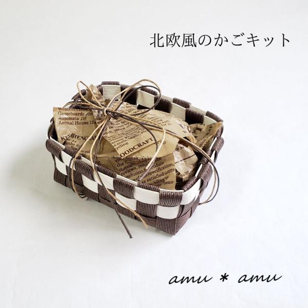 amu-amu_27