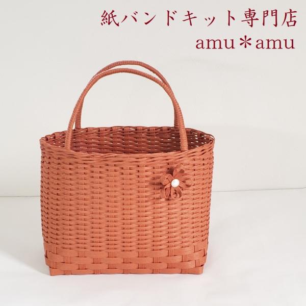 花のバッグ エコ クラフトバンドキット Buyee Buyee Japanese Proxy Service Buy From Japan Bot Online