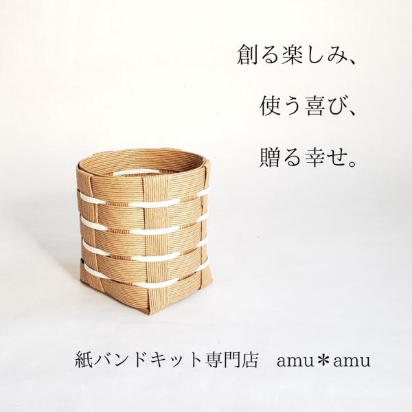 ペン立て 2色 エコ クラフトバンドキット Buyee Servis Zakupok Tretim Licom Buyee Pokupajte Iz Yaponii