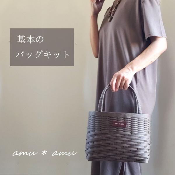 amu-amu_42
