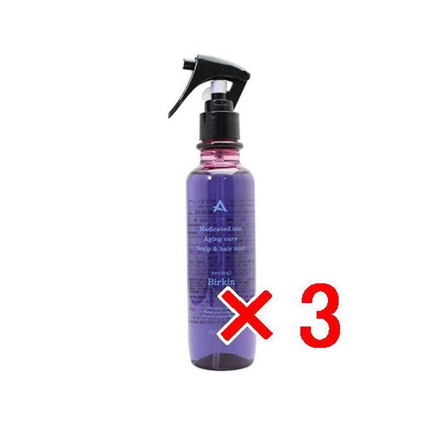 コスメック アンテージ 薬用エイジングケア スキャルプ＆ヘアミスト 200ml 3個