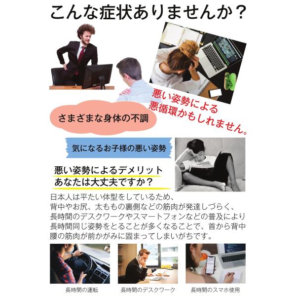 姿勢矯正ベルト 猫背矯正ベルト 背筋 肩こり おすすめサポーター Amugis 2サイズ Buyee 日本代购平台 产品购物网站大全 Buyee一站式代购 Bot Online