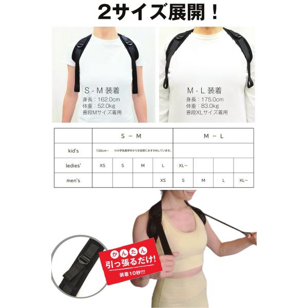 姿勢矯正ベルト 猫背矯正ベルト 背筋 肩こり おすすめサポーター Amugis 2サイズ Buyee 日本代购平台 产品购物网站大全 Buyee一站式代购 Bot Online