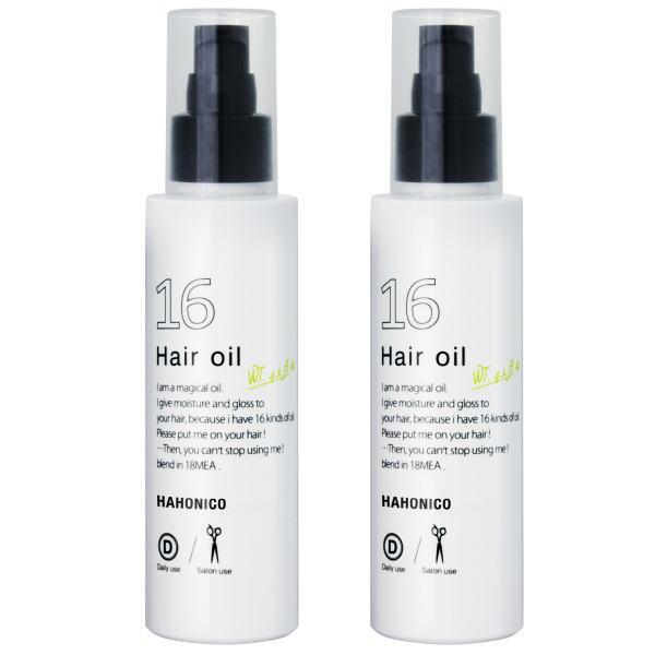 ハホニコ  HAHONIKO ／ ハホニコプロ ジュウロクユ  十六油 120ml & 1000L  2セット １６種類の天然由来オイル配合 サロン専売品 美容室専売品 洗い流さない ハホニコ HAHONIKO ハホニコプロ ジュウロクユ 十六油 120ml 2個セット