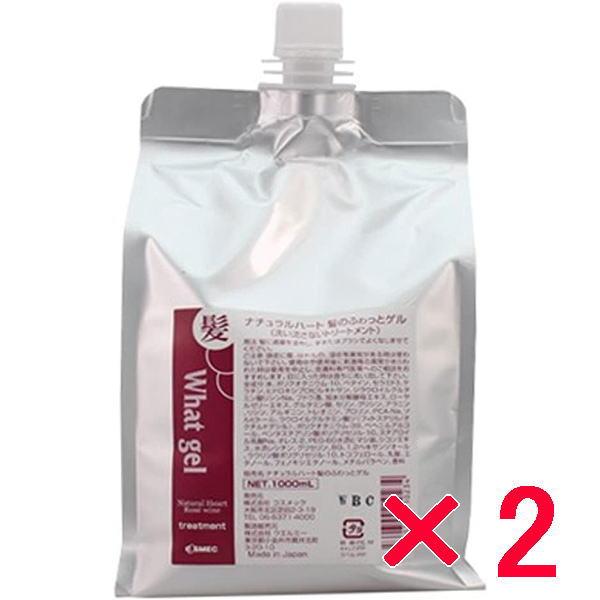 コスメック ヘアエンドルフィン 髪のふゎっとゲル 1000ml  2個