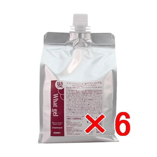 ★【送料無料】コスメック ／  ヘアエンドルフィン　髪のふゎっとゲル 1000ml 【6個セット】／ 美容室専売品 送料無料 コスメック ／ ヘアエンドルフィン 髪のふゎっとゲル 1000ml
