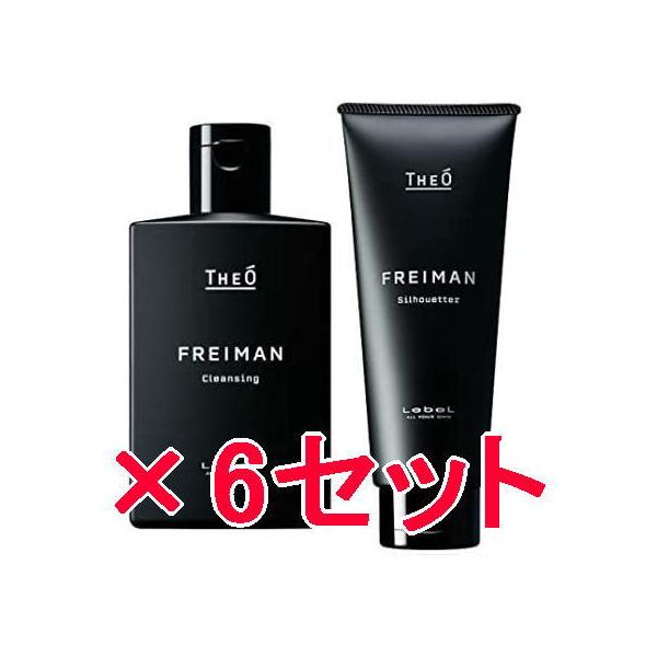 ジオフレイマン　シルエッター200ml 6本セット ルベル ジオ フレイマン クレンジング 250ml ＆ シルエッター 200ml 6