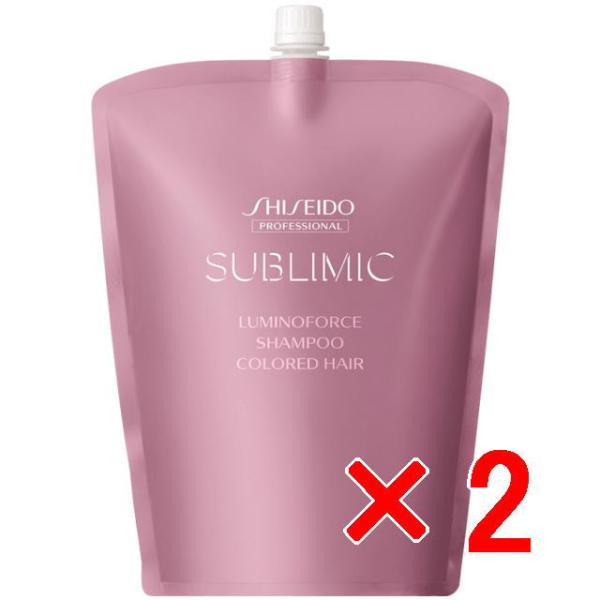 資生堂 サブリミック ルミノフォース シャンプー  1800ml リフィル 2個