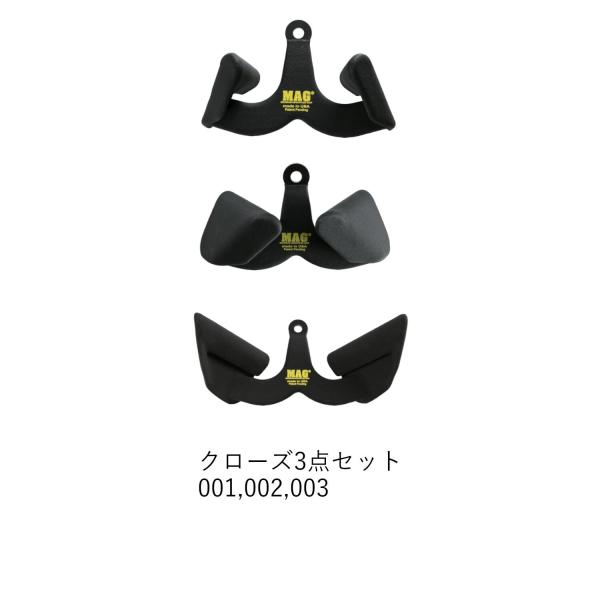 人気　MAGグリップ3点セット Amazon | MAG (Maximum Advantage Grip) ニュートラル3点セット