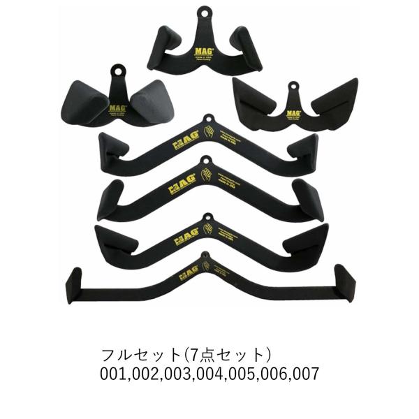 Maximum Advantage Grip 正規品　7種セット　マググリップ amugis-official_mag-full