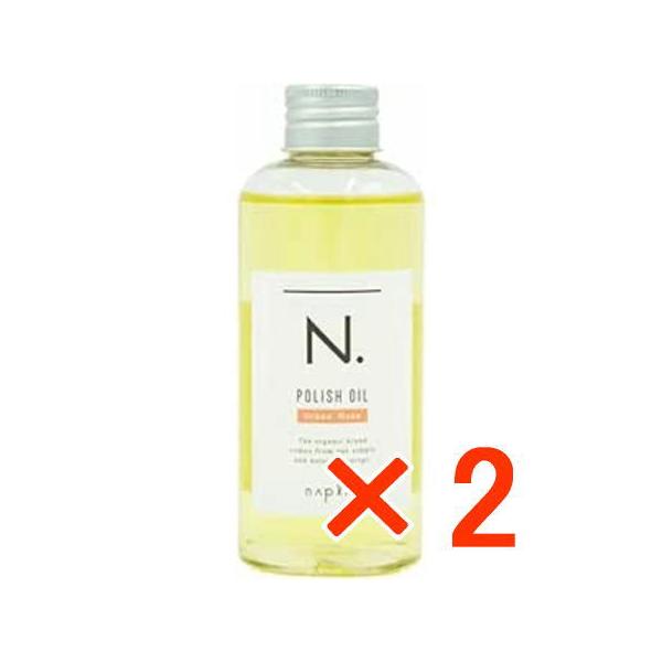 ナプラ N. エヌドット ポリッシュオイル UR 150ml 2個 アーバンローズの香り 洗い流さないヘアトリートメント アウトバス