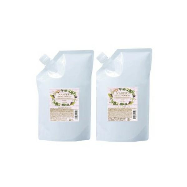 ナプラ⭐️1200ml ナシード　カラーケアシャンプー&トリートメント ナプラ ナシード カラーケア シャンプー 1200mL ＆ トリートメント