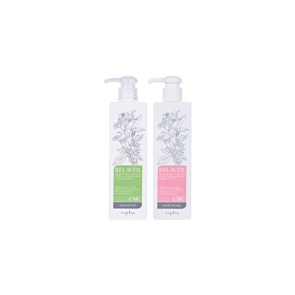 ナプラ napra リラベール CMCシャンプー  280ml ＆ マスク 280g　セット