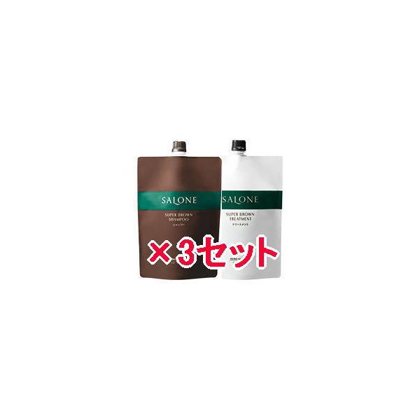 パシフィックプロダクツ ／ サローネ スーパーブラウン シャンプー  800ml ＆ トリートメント 800g  3セット／ シャンプー トリートメント セット 美容室 パシフィックプロダクツ ／ サローネ スーパーブラウン シャンプー
