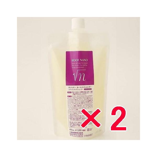 サンシドー 三資堂製薬 サンシドールートナノシャンプー 400ml リフィル 2個