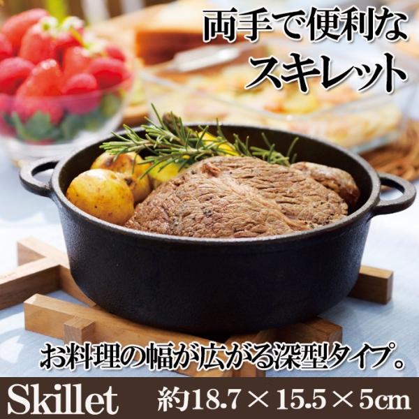 両手で便利なスキレット 鍋 フライパン Ih オーブン トースター 鋳鉄 キッチン Buyee Buyee 提供一站式最全面最專業現地yahoo Japan拍賣代bid代拍代購服務 Bot Online