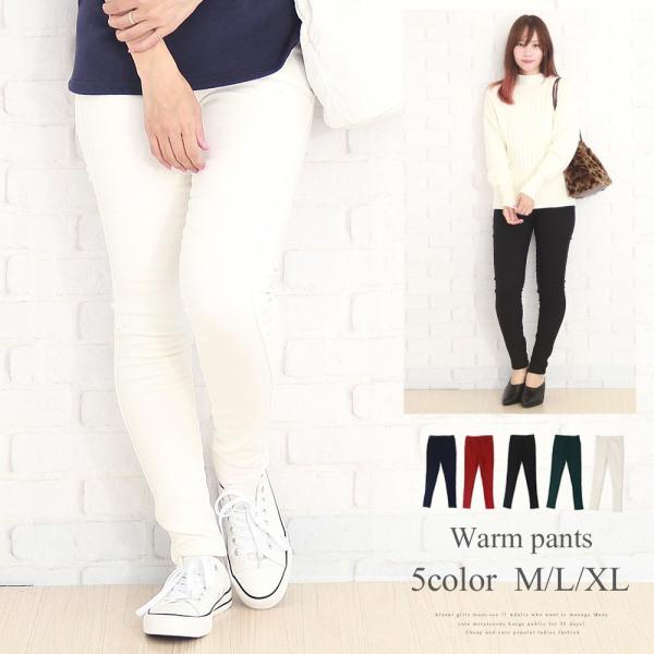 圧縮包装裏起毛あったかパンツ 韓国 ファッション レディース 冬用 秋用 シンプル 快適 Vl 5286 A W Buyee Buyee Japanischer Proxy Service Kaufen Sie Aus Japan