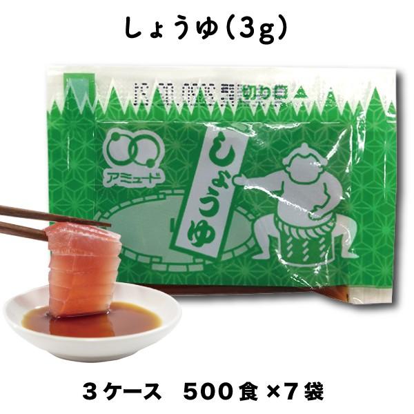 ݖ  [傤 3gi500H×7×3P[Xj] soy sauce hg i  ٓ Ĕ z g tC Ă   Ɩp   