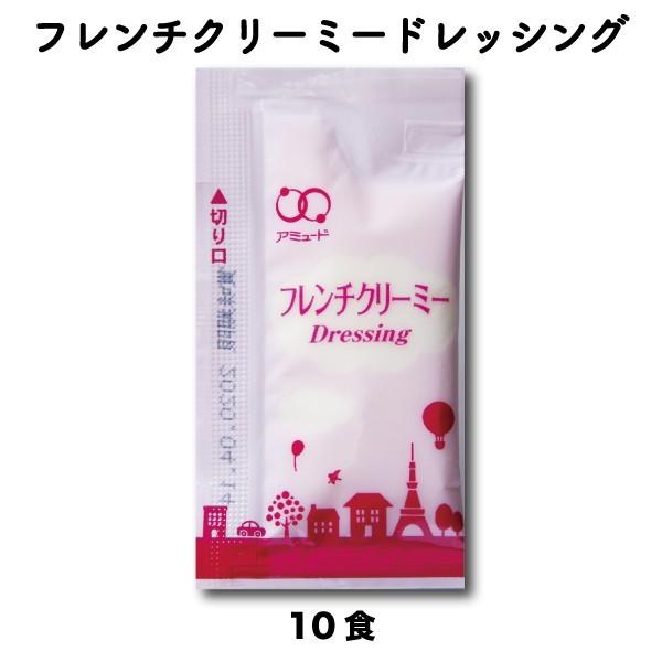 フレッシュ感のあるレモン風味と、各種香辛料のバランスにこだわった爽やかでクリーミーな色白ドレッシングです。サラダ等にかけてお召し上がり下さい。小袋入りなのでお弁当にもぴったりです！
