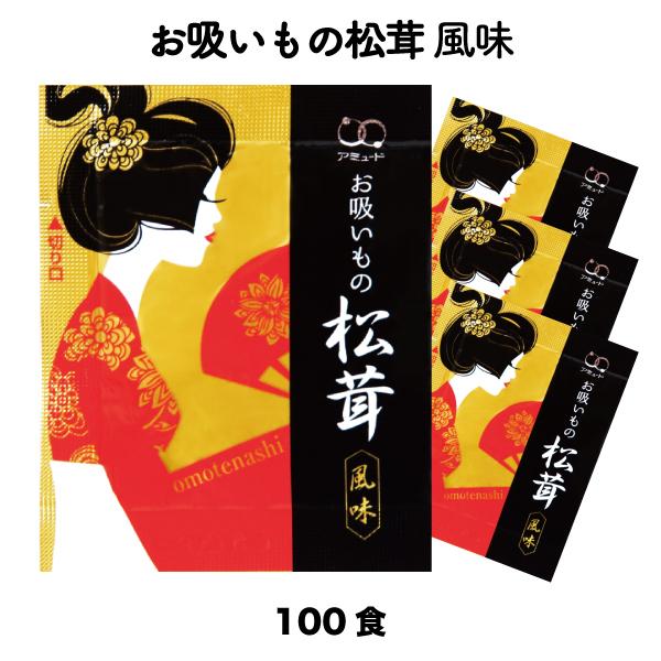 z  z z  X[v ȒP  CX^g Ɩp ٓ ۑ y źi100Hjz