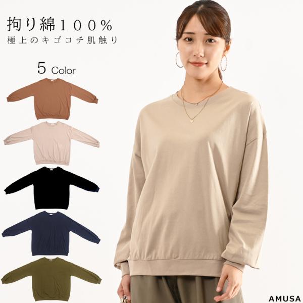 amusa_23229
