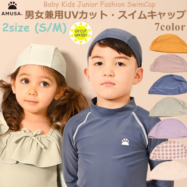 新品今季もの。セットアップスイムウェア。大きいサイズ。エクラ掲載販売中。 楽天市場】【お買い物マラソン☆ポイント2倍】スクール水着 子供