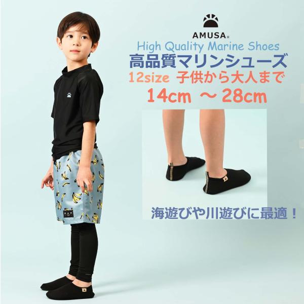 高品質マリンシューズ男女兼用　子供から大人まで　海遊び川遊ぶキャンプに最適